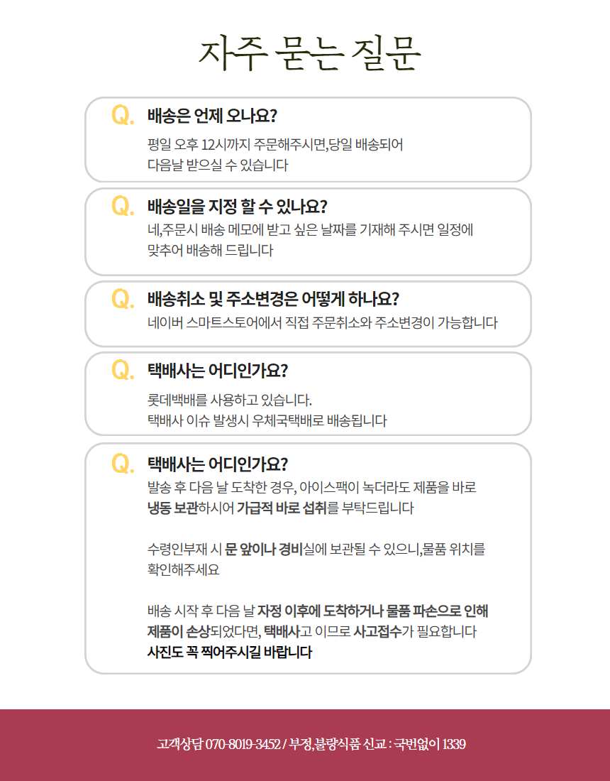 어성호 대구탕 완성 17.jpg